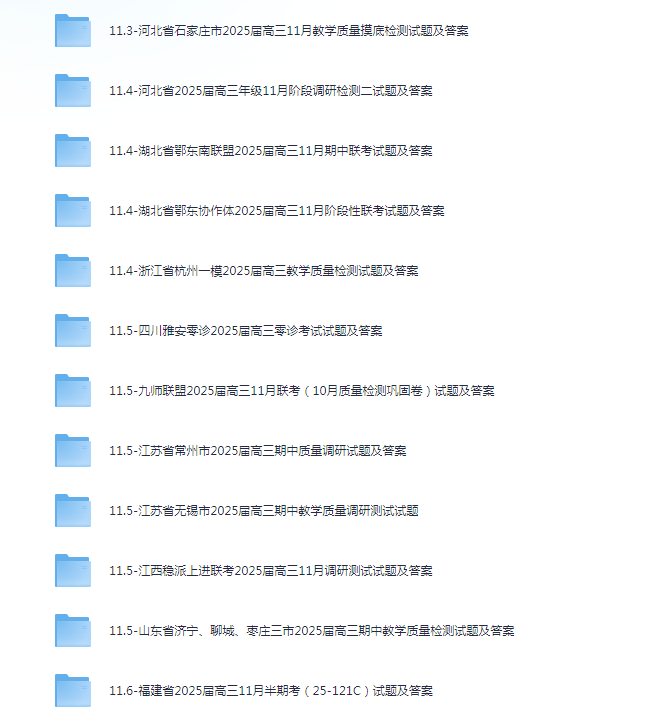 《高三全国各地模拟题汇总》试题及答案 提升学生成绩[pdf]-影音屋