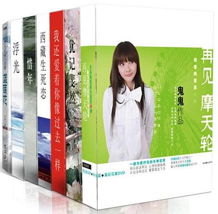 《言情天后暖情系列》共42册合集[epub]-影音屋