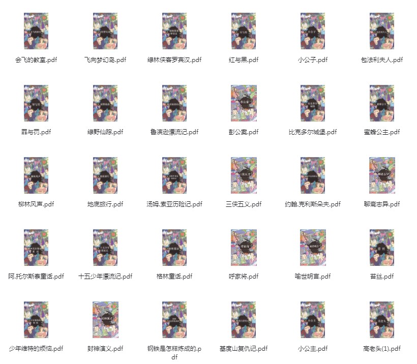 图片[2]-《世界少年文学名著》100部 百部世界文学经典书单[pdf]-影音屋