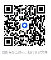 图片[3]-《高中语文晨读晚练》[PDF]-影音屋