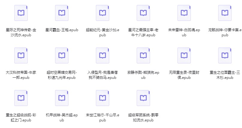 图片[8]-《科幻灵异类小说合集》几百本小说[txt.epub]-影音屋