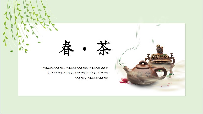 图片[9]-《PPT模板500套 精品PPT》源文件和素材 可以随意修改[ppt]-影音屋