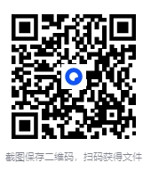 图片[3]-《中国古代名人行为与养生》[pdf]-影音屋