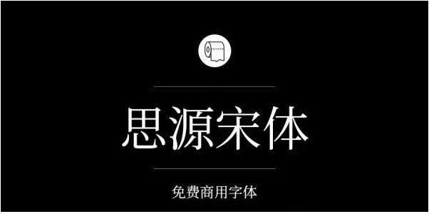 图片[2]-《设计师精选字体合集 》可商用 设计师必备[tff]-影音屋