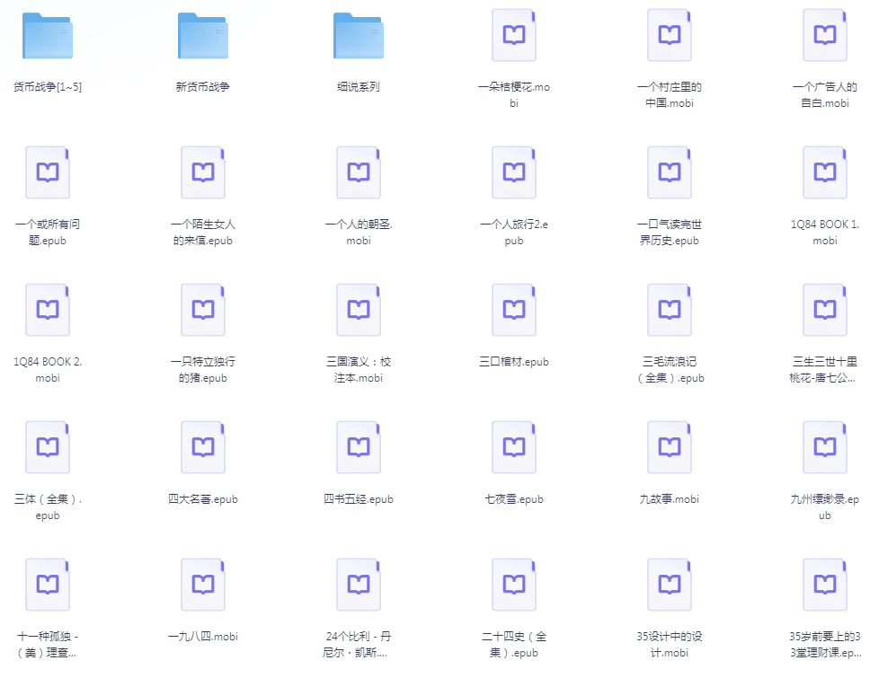 《豆瓣高分电子书集合》[pdf]-影音屋