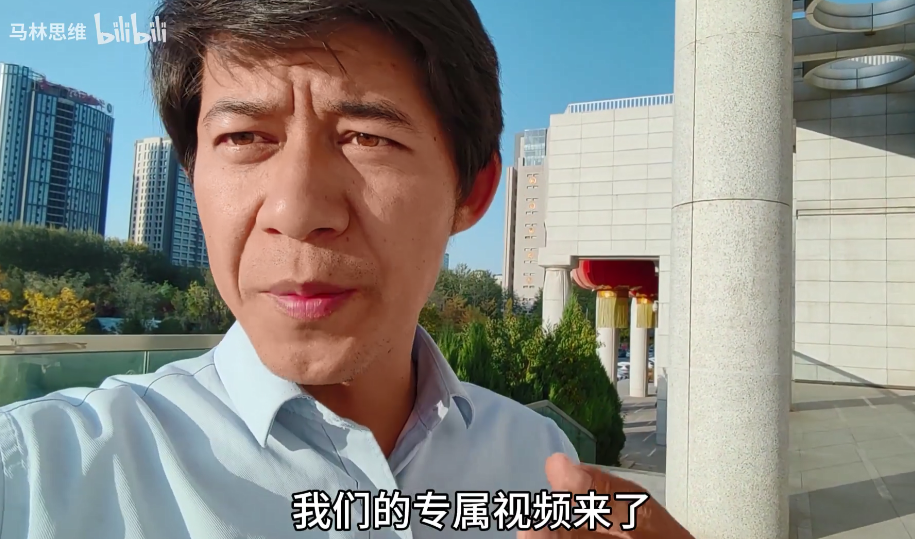 图片[4]-《B站马林思维全部充电视频+30分钟真男人教程》受益匪浅[mp4]-影音屋