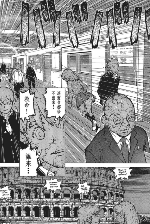 图片[2]-《新石纪/石纪元》26卷全 Boichi 超清[pdf]-影音屋