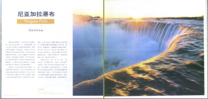 图片[11]-《世界国家地理精华 透过镜头书系》图说天下 系列合集[pdf]-影音屋