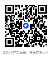 图片[2]-[内含彩蛋]2026版高中物理模型知识总结[PDF][194MB]-影音屋