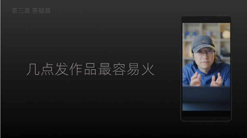 图片[2]-《短视频极简开悟：从0开始系统化学习短视频技巧》干货满满[mp4]-影音屋