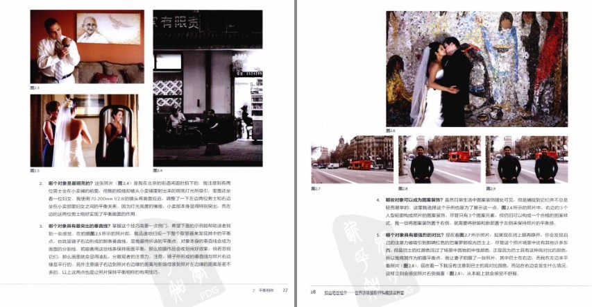 图片[2]-《拍出绝世佳作：世界顶级摄影师私藏技法解密》摄影爱好者必备[pdf]-影音屋