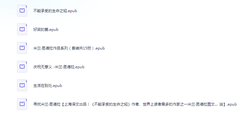 《微信读书2023年度榜单》150册[epub]-影音屋