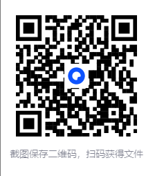 图片[2]-2025一本预备小学预备知识点合集 [PDF][3.6G]-影音屋