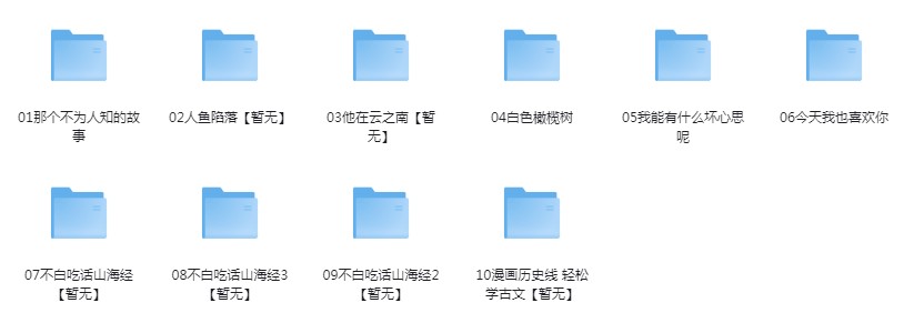 图片[5]-《当当网2023好书榜》70本 本本值得一读[pdf]-影音屋