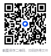 图片[4]-《吕祖纯阳采战长生久视仙术指归》[pdf]-影音屋