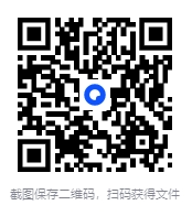 图片[2]-《东野圭吾作品：11字谜案》探索人性之恶 双生之作 风格迥异[pdf]-影音屋