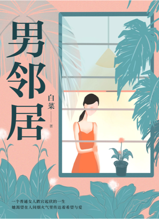 图片[3]-《欲望摆渡人：市井小说精选集》（共七册）[mobi]-影音屋