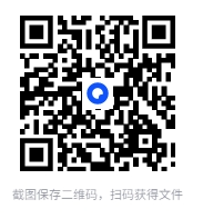 图片[3]-2025高中全科精选资料包[PDF]-影音屋