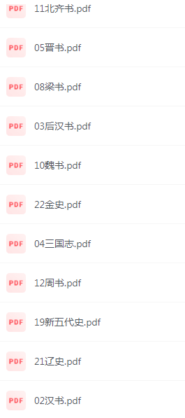 图片[2]-《857本优秀电子书合集》都是好书 值得一读[pdf]-影音屋