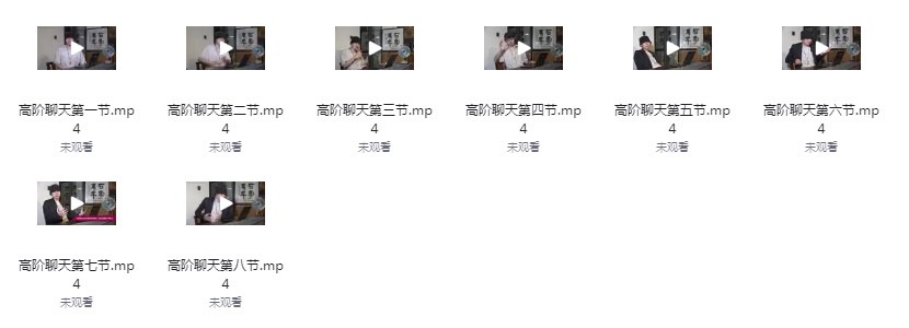 图片[5]-《搭讪大师团队-柯李思课程合集》变身搭讪达人看此教程[mp4]-影音屋