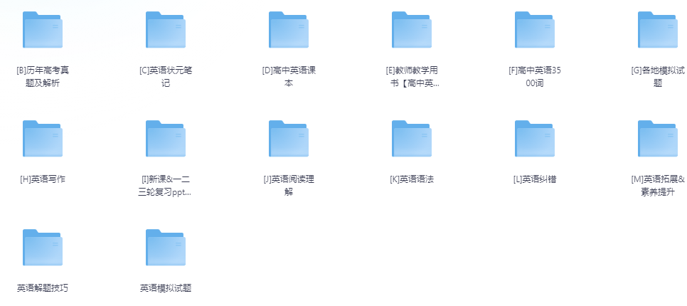 图片[4]-《高中全科最强合集》提升学生成绩 高考考高分[pdf]-影音屋