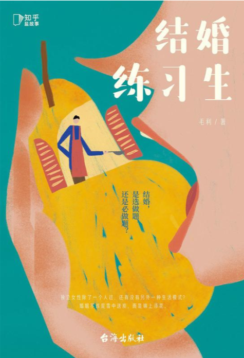 图片[2]-《欲望摆渡人：市井小说精选集》（共七册）[mobi]-影音屋