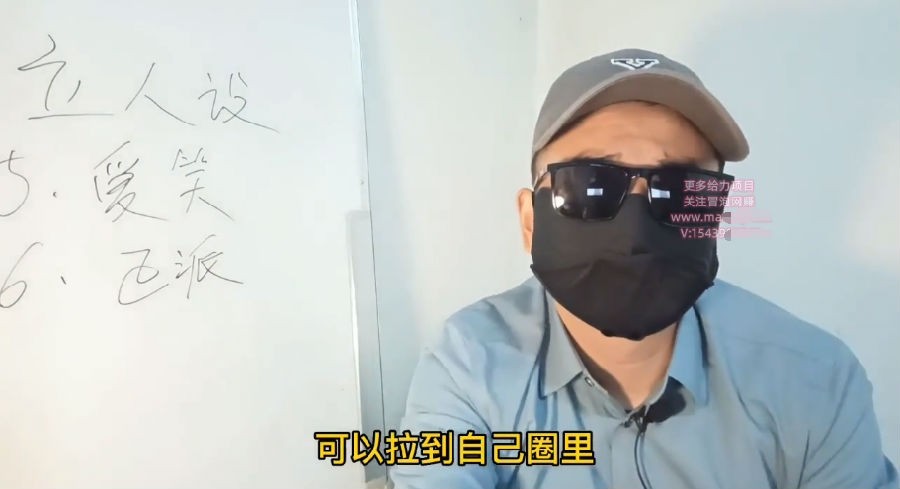 图片[4]-《职场通关秘籍：体制内20年经验提炼》17堂课 生存法则与进阶智慧 体制内经验课[mp4]-影音屋
