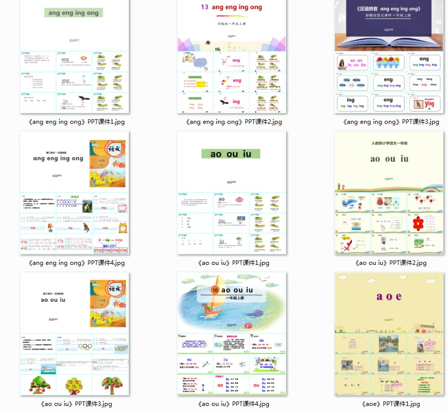 图片[2]-《优品PPT模板网全站模板整理》课件PPT PPT素材模板1000套[ppt]-影音屋