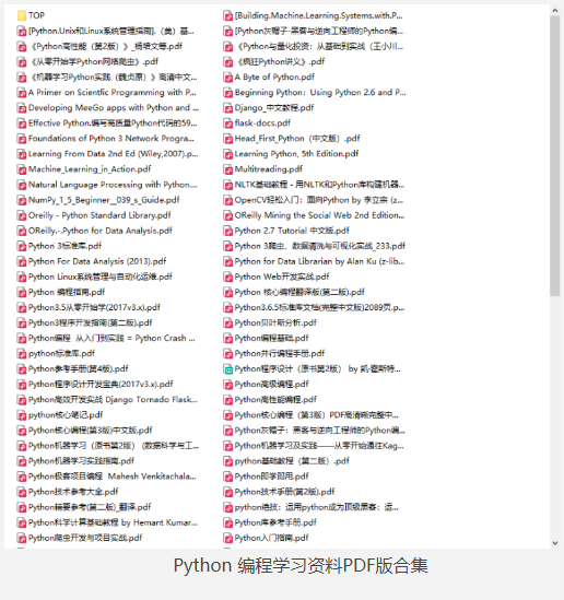 《Python 编程学习资料PDF版合集》138本[pdf]-影音屋