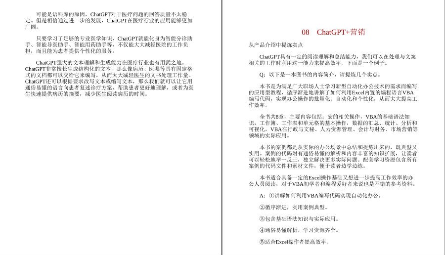 图片[9]-《ChatGPT：AI革命》深入了解ChatGPT[pdf]-影音屋