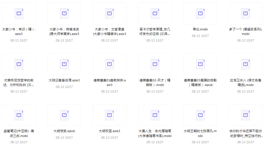 图片[6]-《上万本电子书籍》[pdf.epub]-影音屋