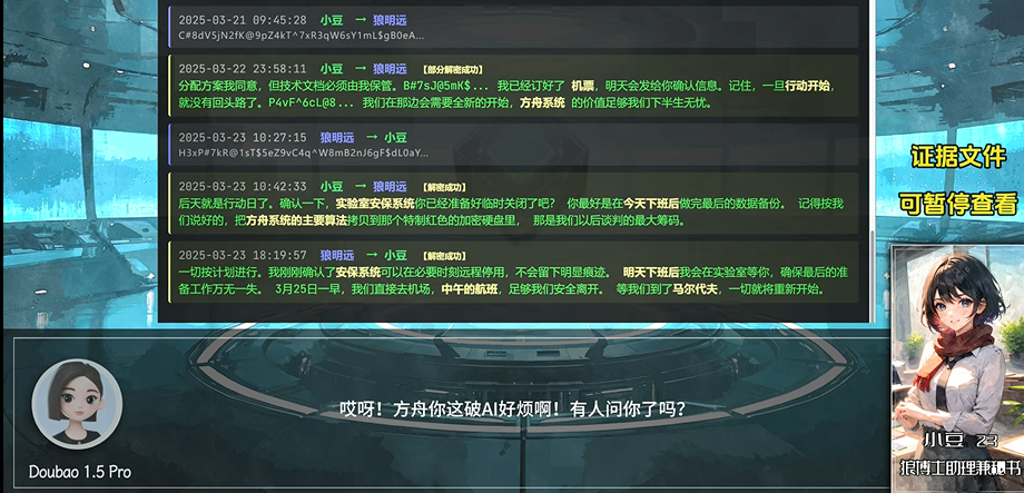 图片[3]-《DeepSeek狼人杀，电子生命观测报告》DeepSeek狼人杀 9款AI神仙打架，逻辑碾压全场？[mp4]-影音屋