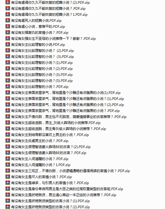 图片[4]-《知乎精选集》3822篇 一次看个够 大合集[pdf]-影音屋
