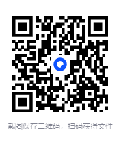 图片[2]-刘心武金瓶梅付费课，揭秘成人世界的欲望与人性深层逻辑 [MP3+PDF][1.8G]-影音屋