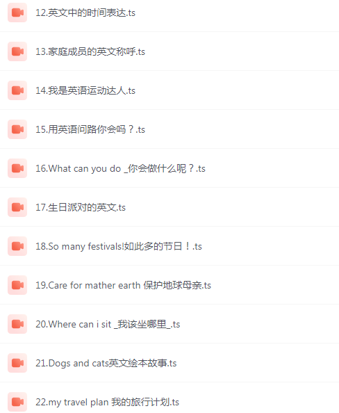 图片[2]-《小学英语800个单词 视频课》从小学英语[mp4]-影音屋