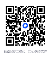 图片[2]-图绘鲁班经[pdf]-影音屋