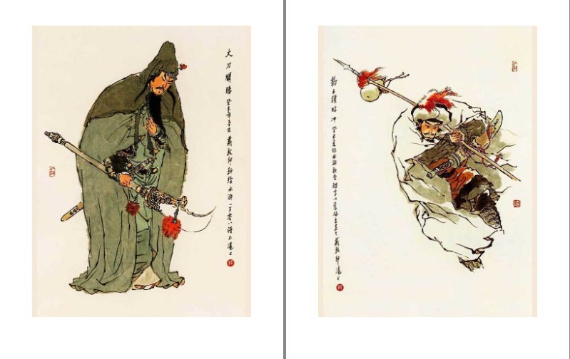 图片[10]-《水浒传》金圣叹批版 经典版本 三百年来流传最广 影响最大的版本[epub]-影音屋