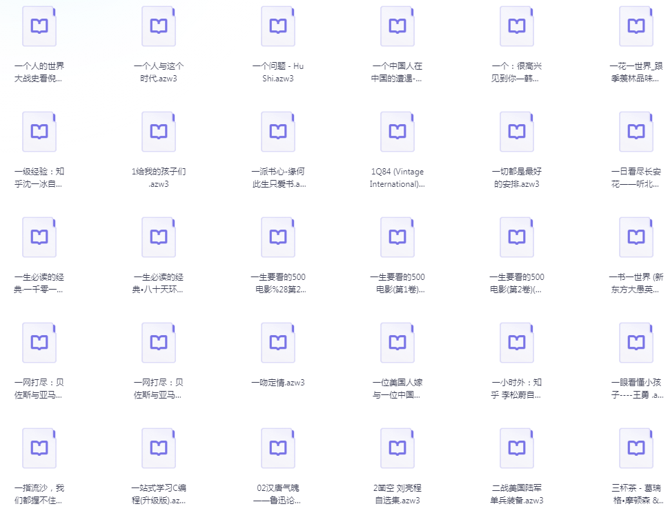 图片[2]-《亚马逊电子书3382本》没事的时候选几本看一看 很惬意[azw3]-影音屋