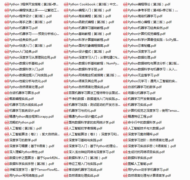 《Python+机器学习+算法 大合集》90本 编程必看[pdf]-影音屋