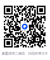 图片[2]-《崇祯八年》（多人有声剧）著：我爱肥猪猪播：盐须菜1698集完[M4A][3.91G]-影音屋