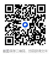 图片[3]-《藏在博物馆里的国宝故事》全四册 科普读物[epub]-影音屋