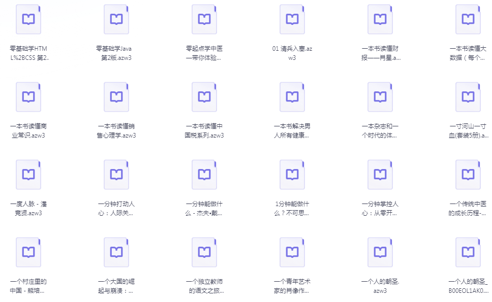 《亚马逊电子书3382本》没事的时候选几本看一看 很惬意[azw3]-影音屋