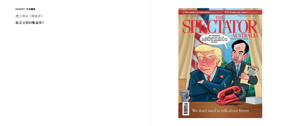 图片[4]-环球人物（2025年第14期）[mobi]-影音屋