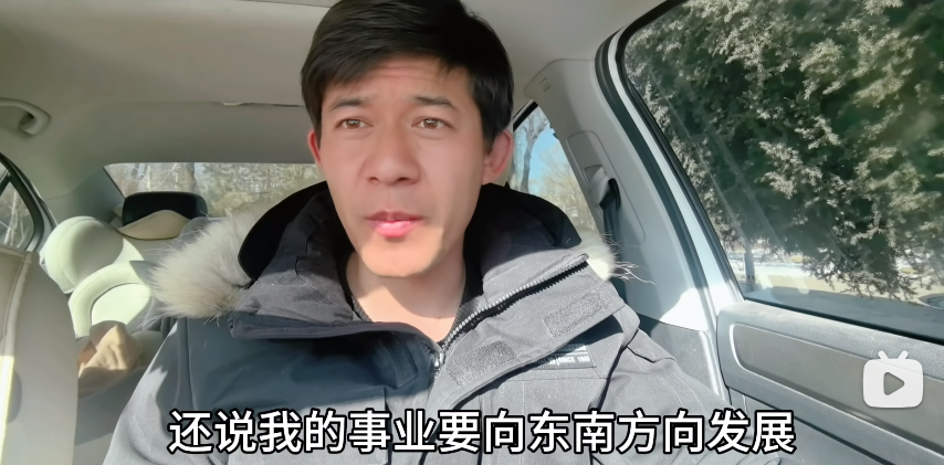 图片[4]-《教你用DeepSeek算命，准的离谱！》[mp4]-影音屋