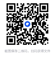 图片[2]-全网付费文章合集.7月17日 [PDF/txt/mp3]-影音屋