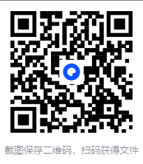 图片[2]-《幼小衔接课》又到升一年级的时候 暑假补一下[pdf][1.35GB]-影音屋