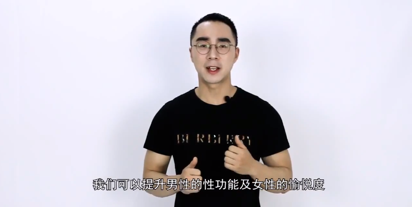 图片[4]-《男性持久力强化》你好 家才好 健康快乐人生[mp4]-影音屋