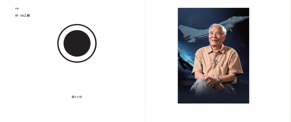 图片[4]-读者（2025年第15期）[mobi]-影音屋