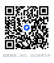 图片[2]-珍稀资料：教员早期文稿 [pdf]-影音屋