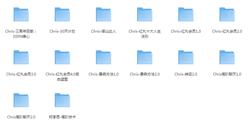 《搭讪大师团队-柯李思课程合集》变身搭讪达人看此教程[mp4]-影音屋